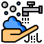 Favicon